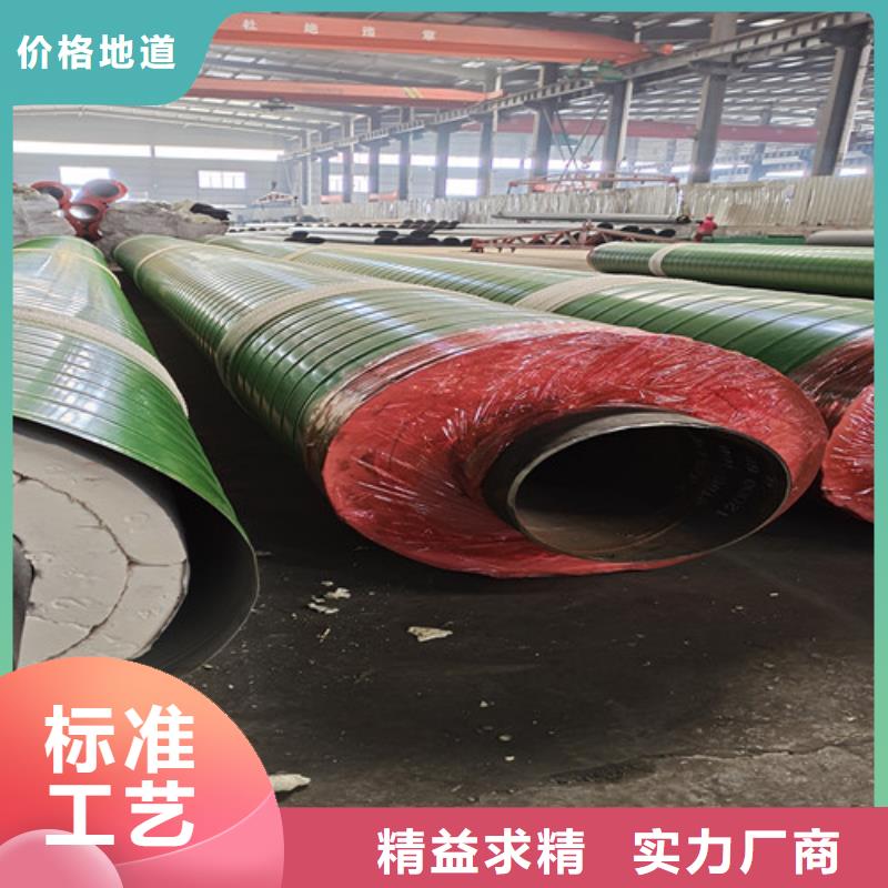 【钢套钢蒸汽保温管】3PE防腐钢管厂家当地货源