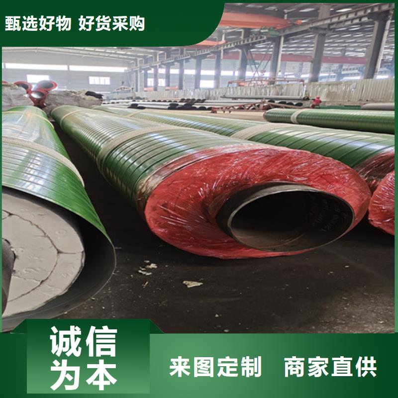 钢套钢直埋保温管出厂价