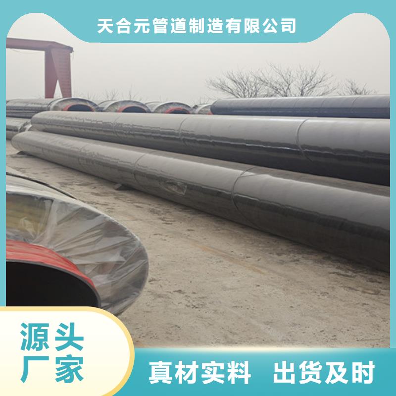 【钢套钢蒸汽保温管】-聚氨酯保温钢管厂多种规格可选