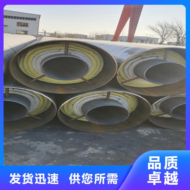 【钢套钢蒸汽保温管】3PE防腐钢管厂家当地货源