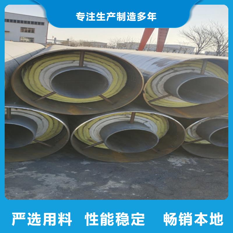 钢套钢直埋保温管出厂价
