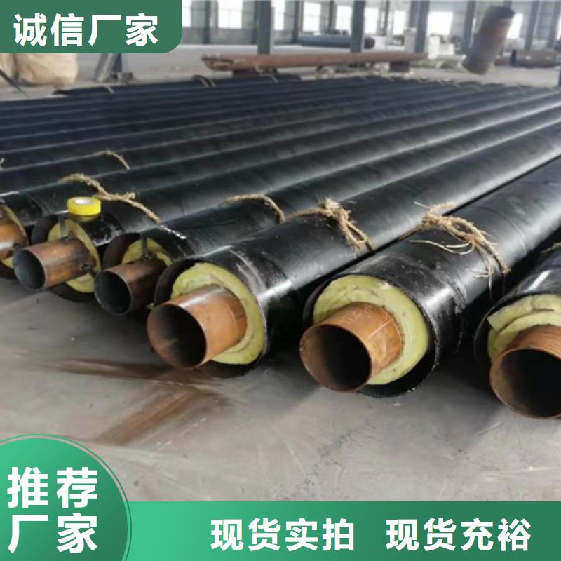 缠绕式钢套钢保温管厂家-规格全