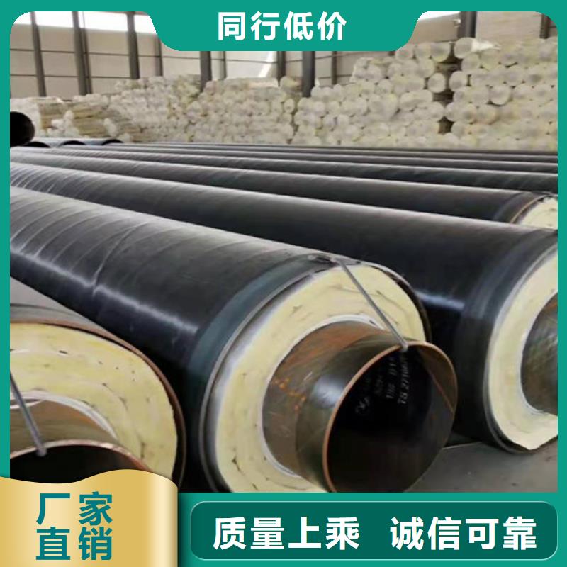 【钢套钢蒸汽保温管涂塑钢管专业完善售后】