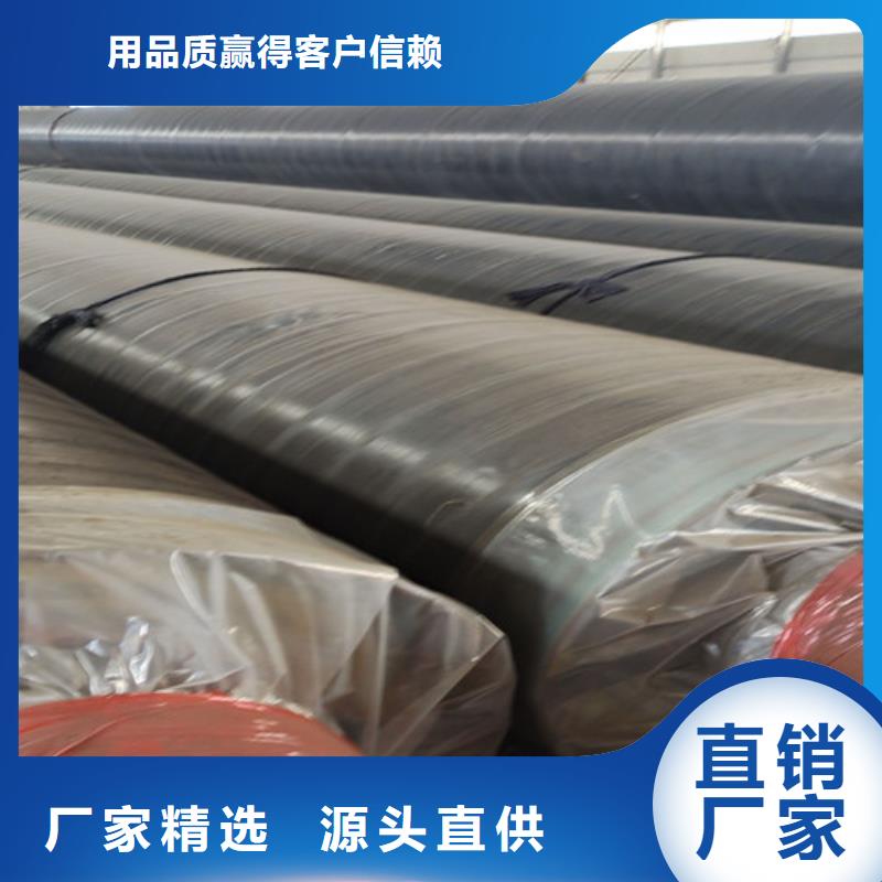 钢套钢直埋保温管出厂价