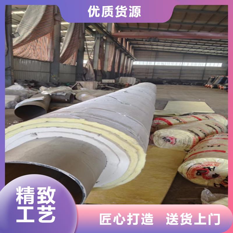 【钢套钢蒸汽保温管涂塑钢管厂诚信厂家】