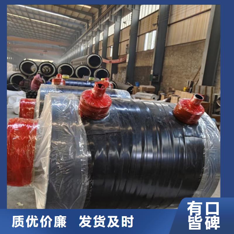 【钢套钢蒸汽保温管涂塑钢管厂诚信厂家】