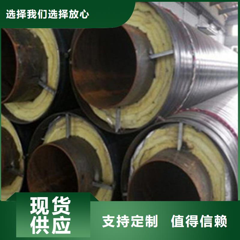 聚氨直埋保温管、聚氨直埋保温管厂家-价格实惠