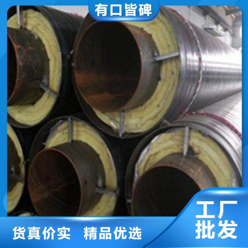 价格低的预制保温钢管实体厂家