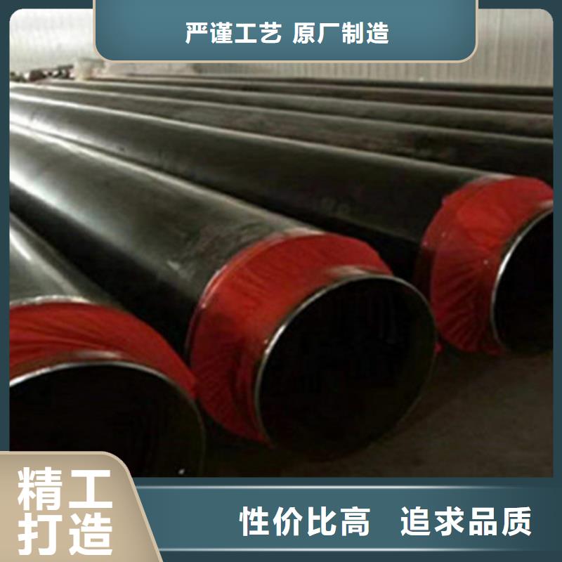 聚氨直埋保温管、聚氨直埋保温管厂家-价格实惠