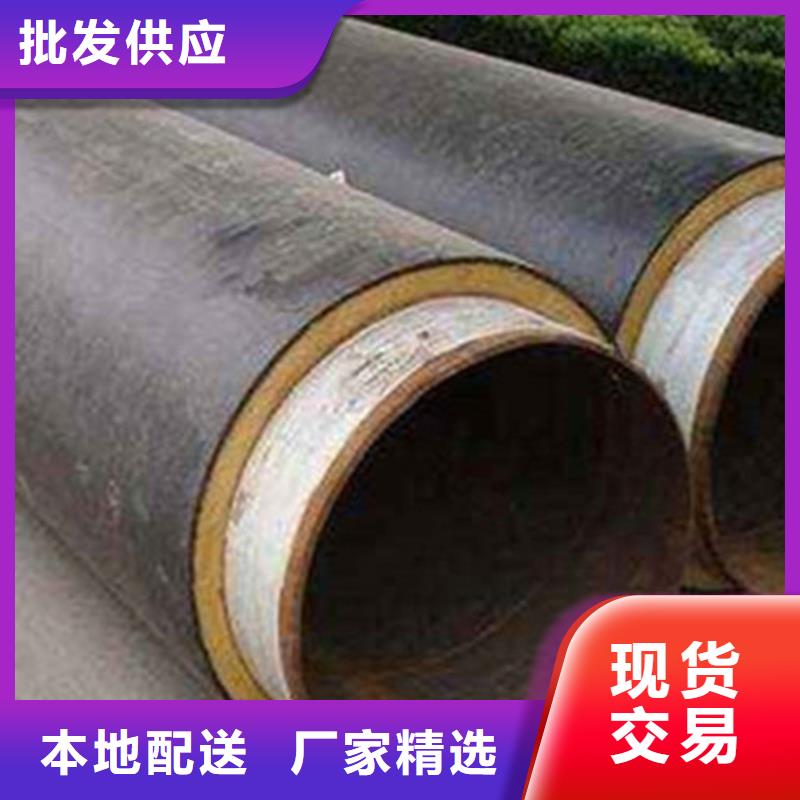 预制直埋保温管现货价格