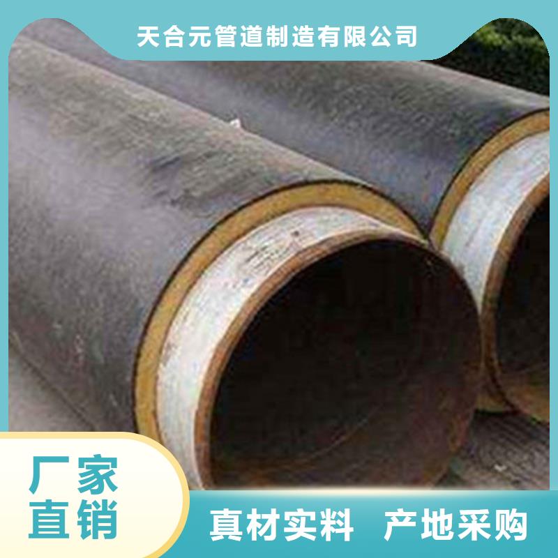 聚氨直埋保温管、聚氨直埋保温管厂家-价格实惠