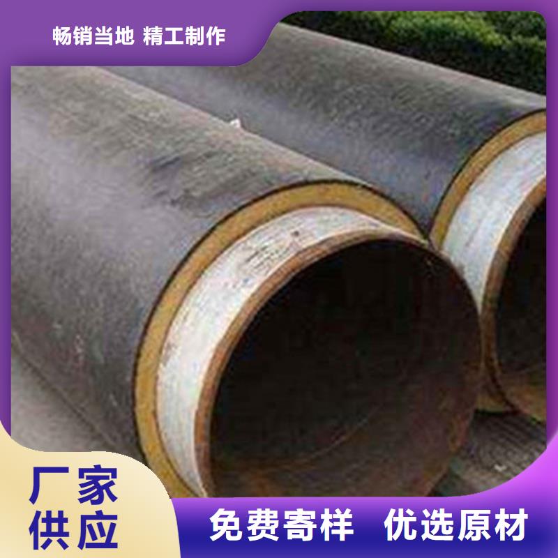 聚氨酯蒸汽保温管厂家直销
