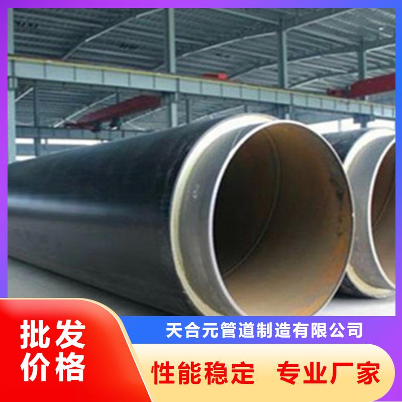 发泡聚氨酯保温管足量供应