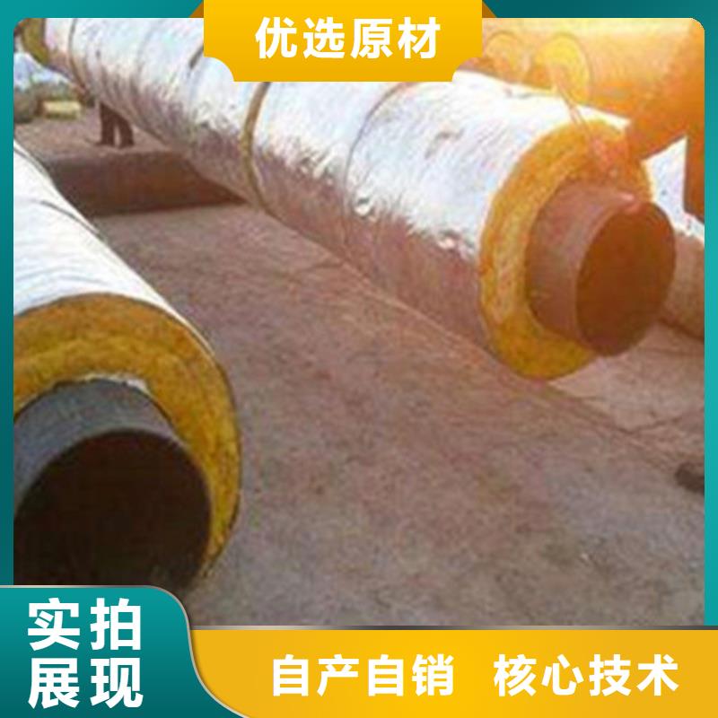 聚氨酯直埋保温管热浸塑穿线管厂家专心专注专业