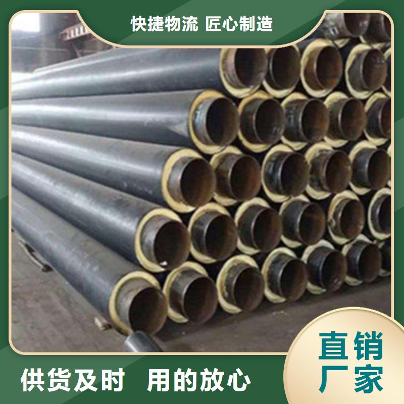 聚氨酯直埋保温管_预制直埋保温钢管海量库存