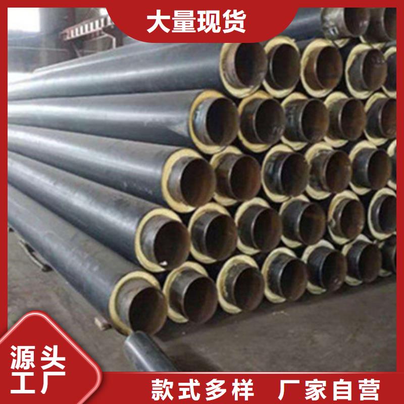 聚氨直埋保温管、聚氨直埋保温管厂家-价格实惠