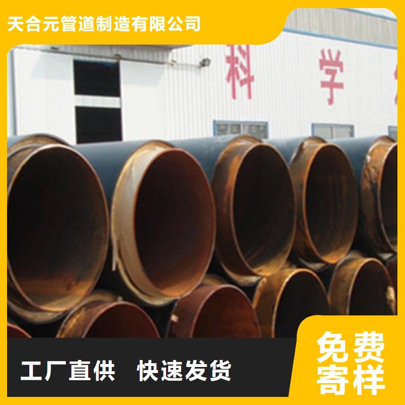 【聚氨酯直埋保温管】_涂塑钢管厂多行业适用