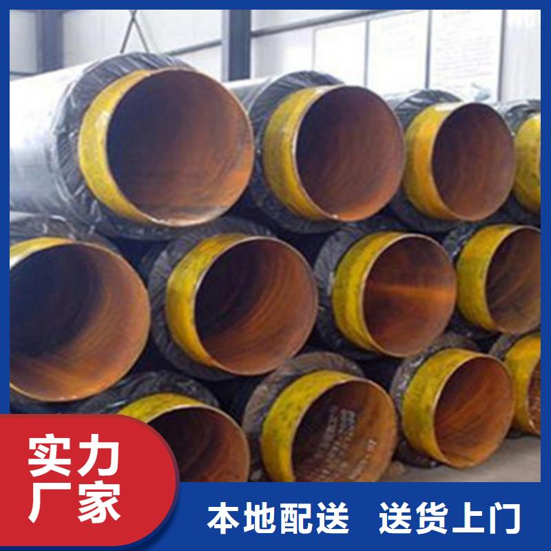 【聚氨酯直埋保温管-钢套钢保温管用心做好每一件产品】