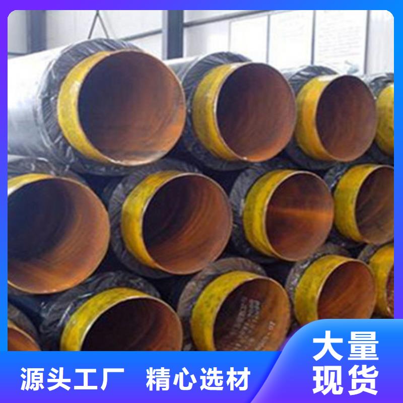 聚氨酯直埋保温管3PE防腐钢管厂可定制有保障