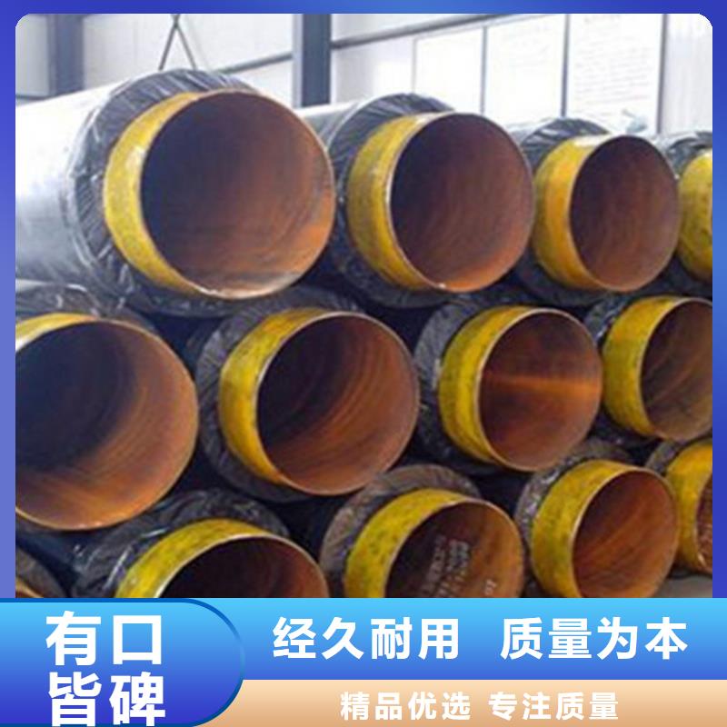 聚氨酯直埋保温管_3PE防腐钢管厂品质信得过
