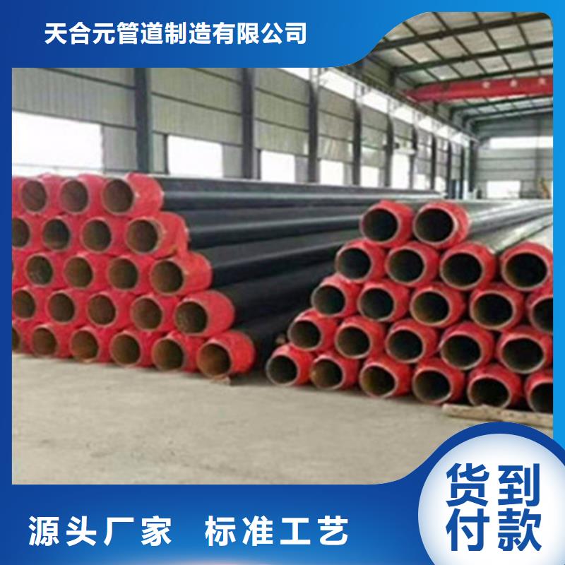 聚乙烯保温螺旋管制作厂家