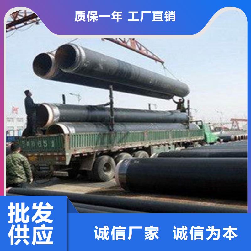 预制保温管-预制保温管质量过硬