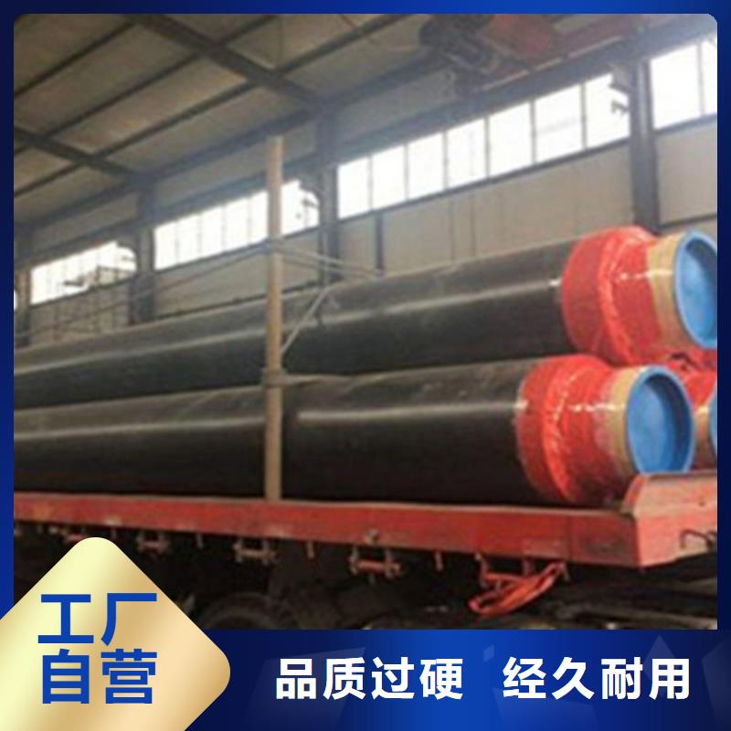 聚氨酯直埋保温管3PE防腐钢管厂好产品不怕比