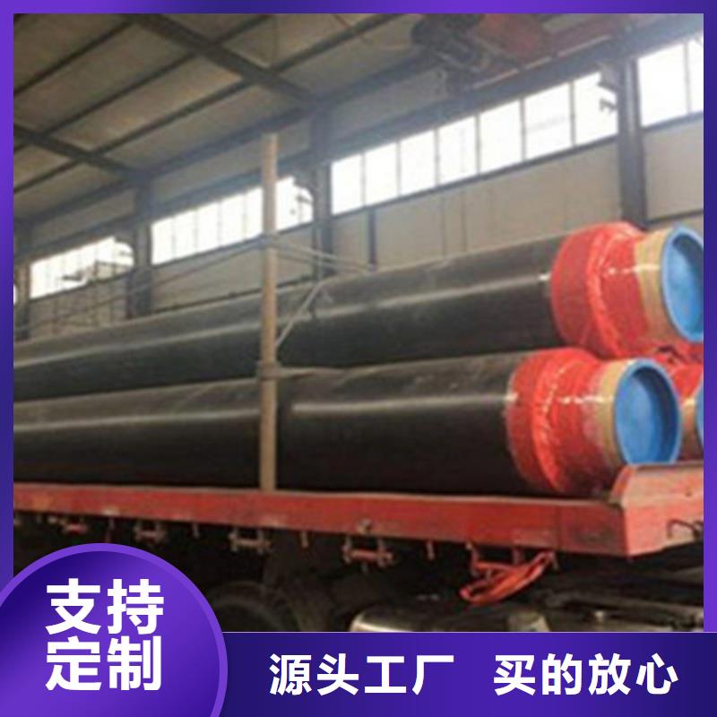 【聚氨酯直埋保温管】热浸塑穿线管厂诚信为本