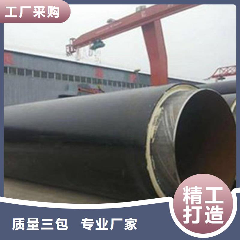 聚氨酯直埋保温管环氧树脂防腐钢管厂工艺成熟