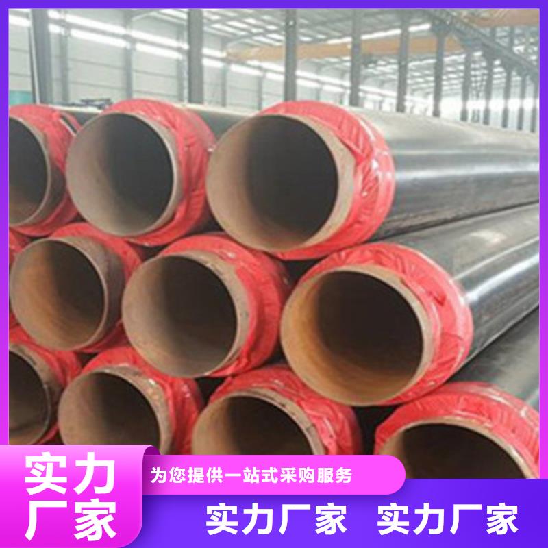 保温螺旋钢管生产流程