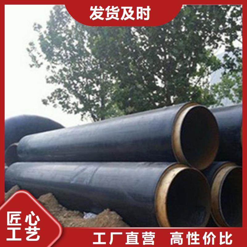 【聚氨酯直埋保温管-钢套钢保温管用心做好每一件产品】