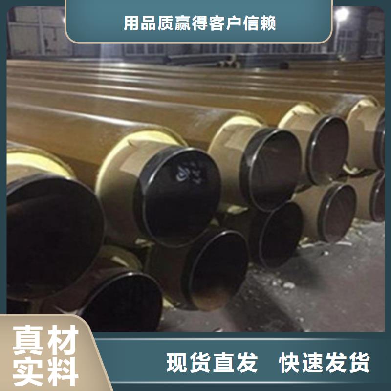 聚氨酯夹克保温管厂家总部