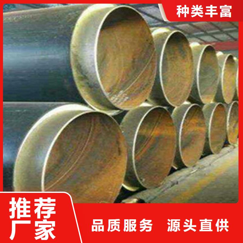 聚氨酯直埋保温管_3PE防腐钢管厂品质信得过