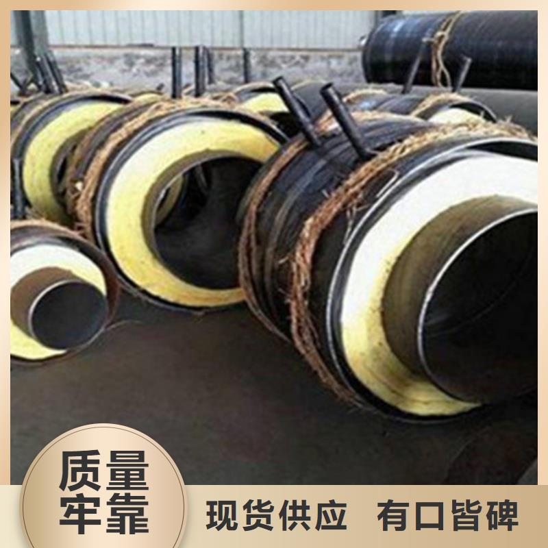 有现货的聚氨酯保温钢管经销商