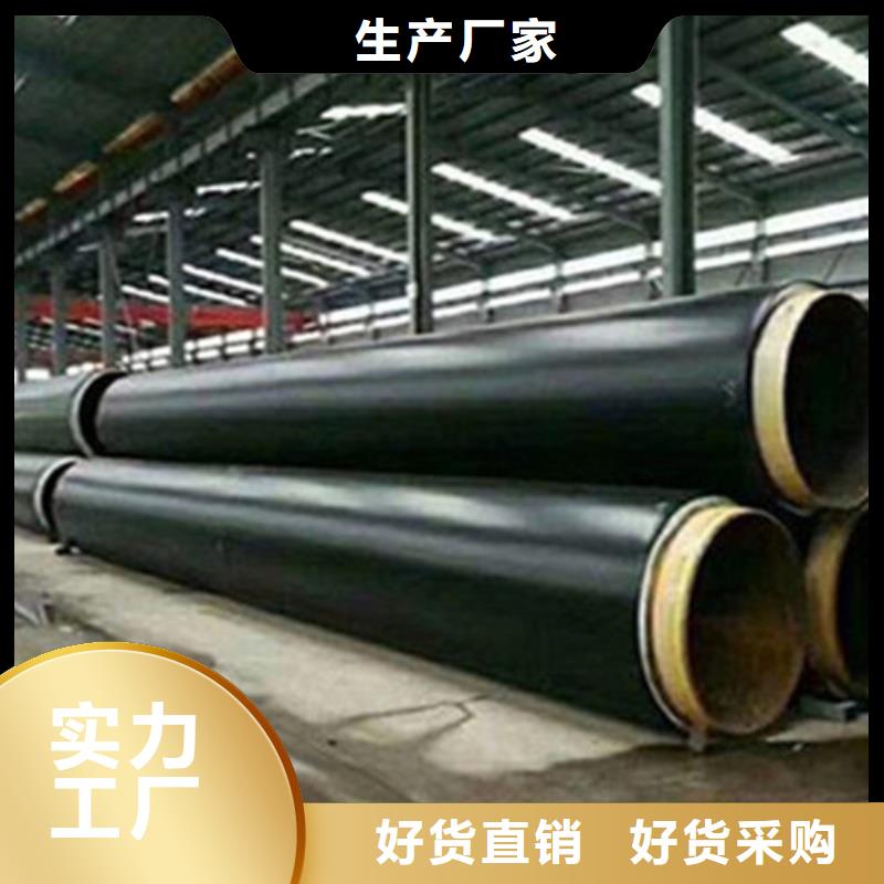 发泡聚氨酯保温管足量供应