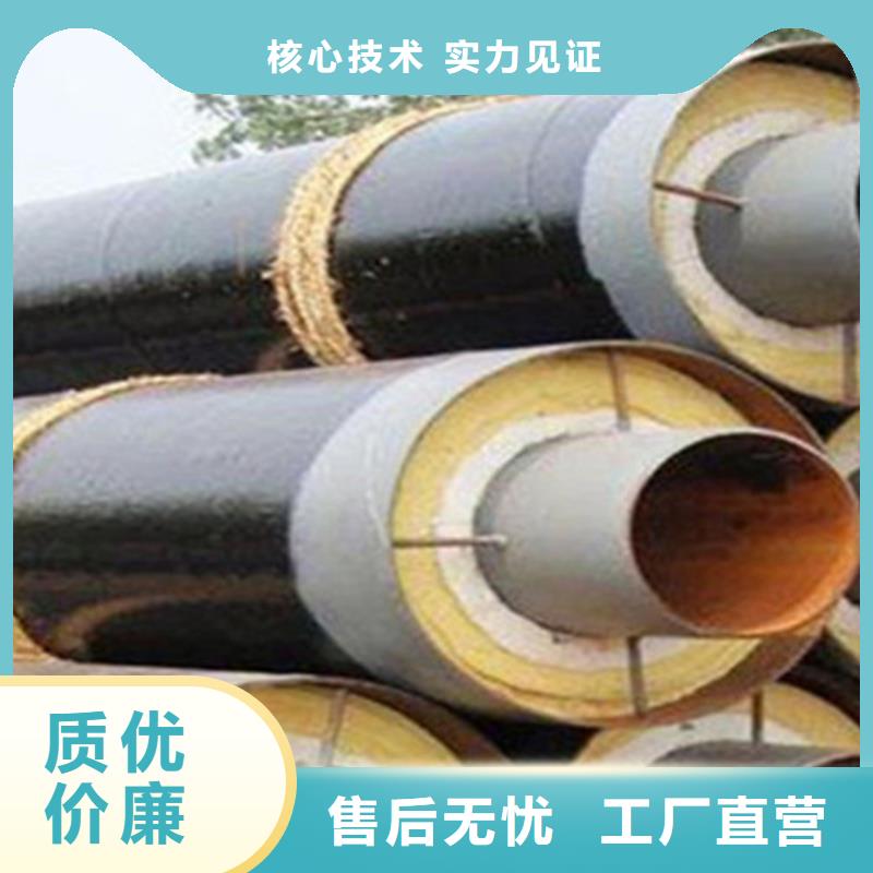 聚氨酯直埋保温管钢套钢保温管厂支持大批量采购