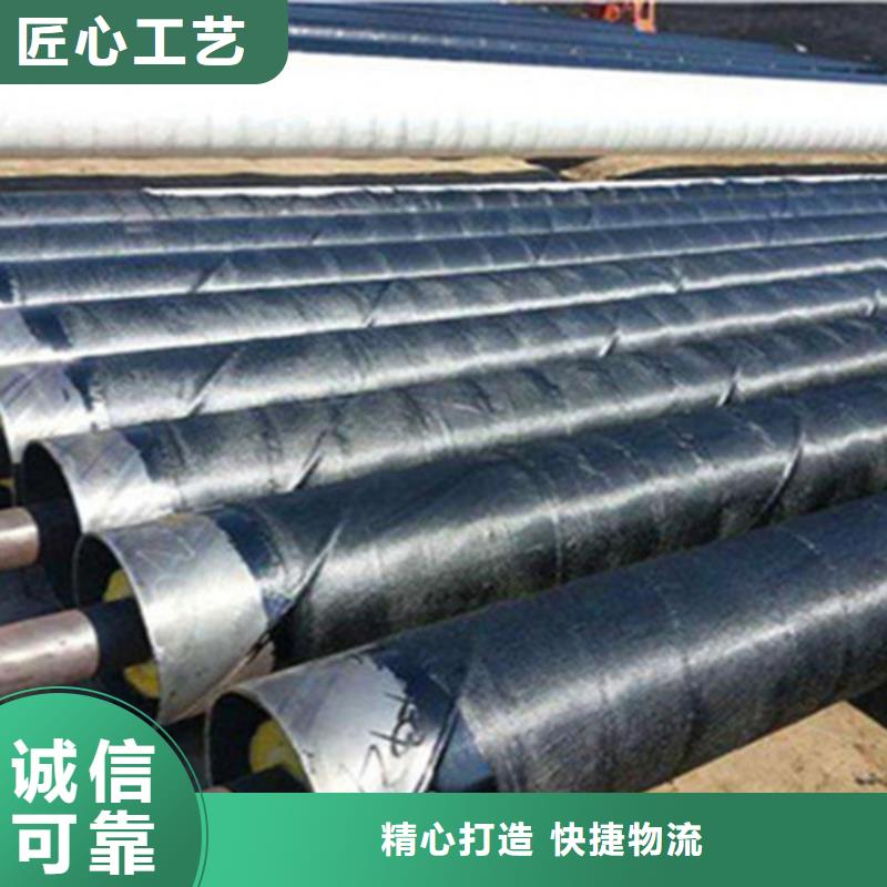 聚氨酯直埋保温管_3PE防腐钢管厂品质信得过