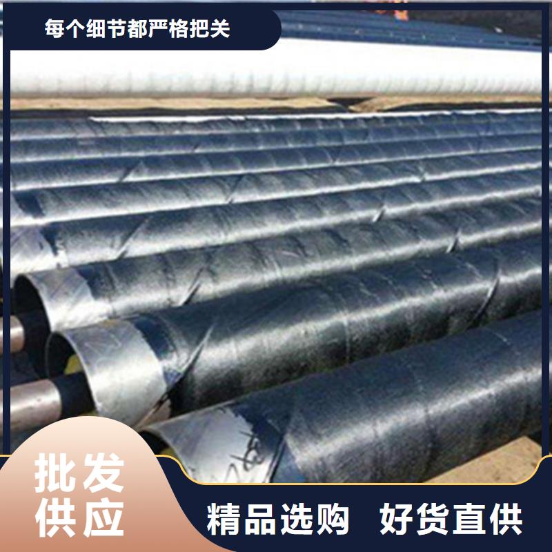 专业销售聚乙烯保温钢管-现货供应