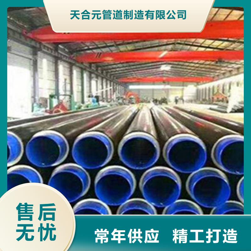 聚氨酯直埋保温管219螺旋管保障