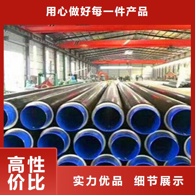 聚氨酯直埋保温管环氧树脂防腐钢管厂生产加工