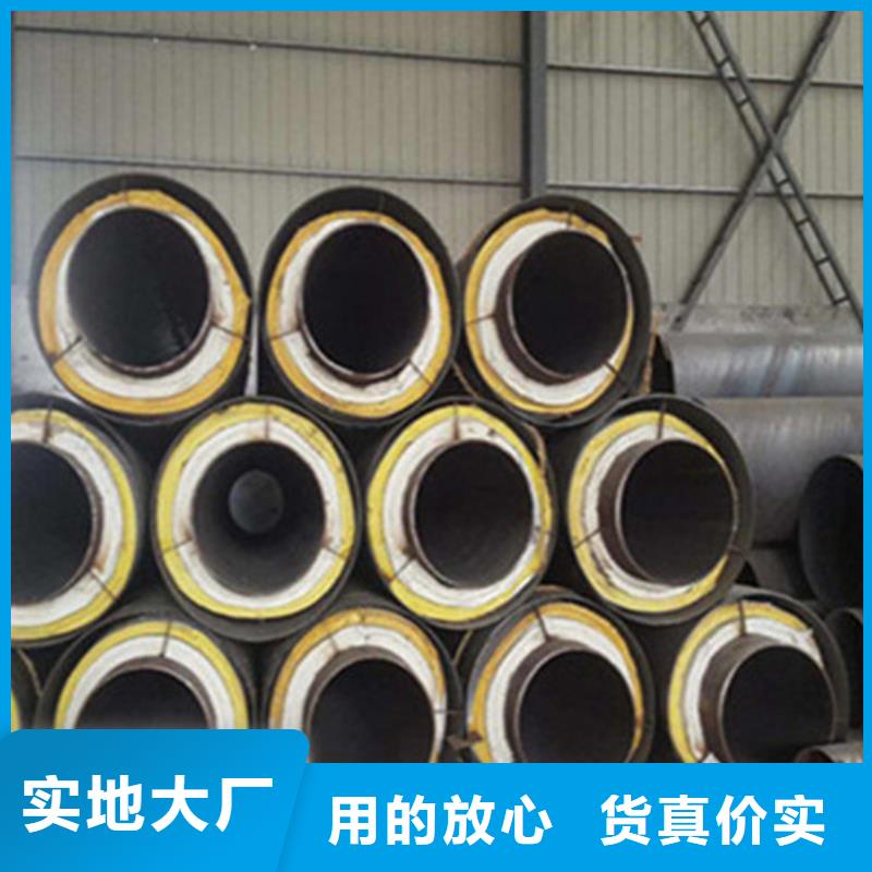聚氨酯直埋保温管3PE防腐钢管厂可定制有保障
