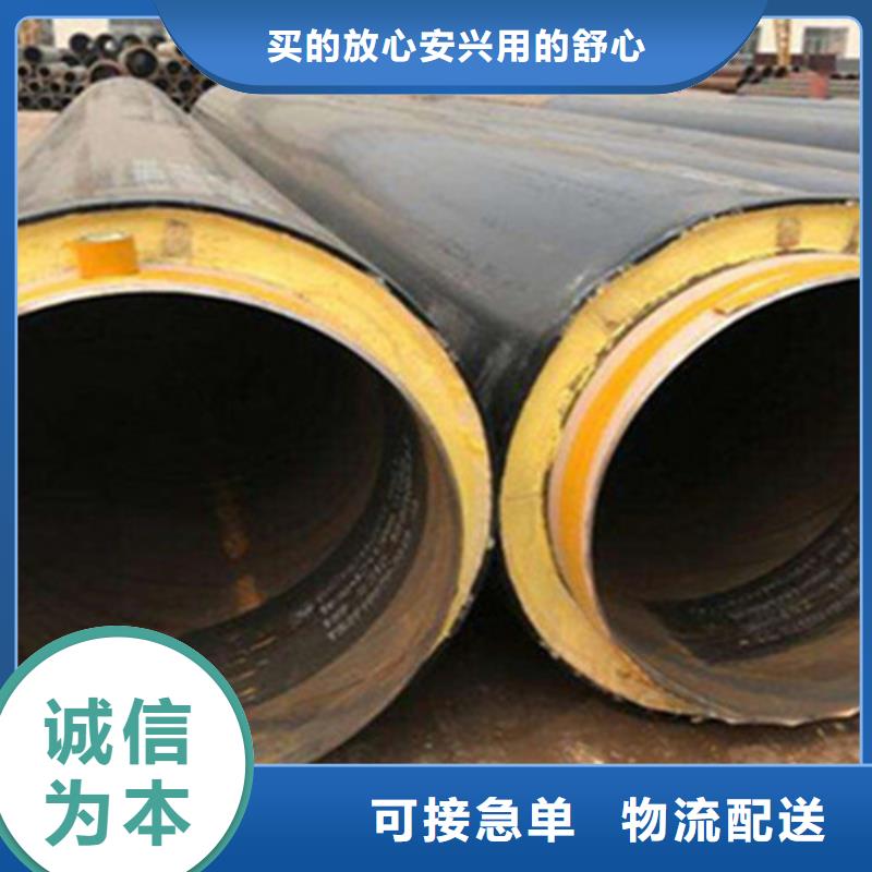 发泡聚氨酯保温管足量供应