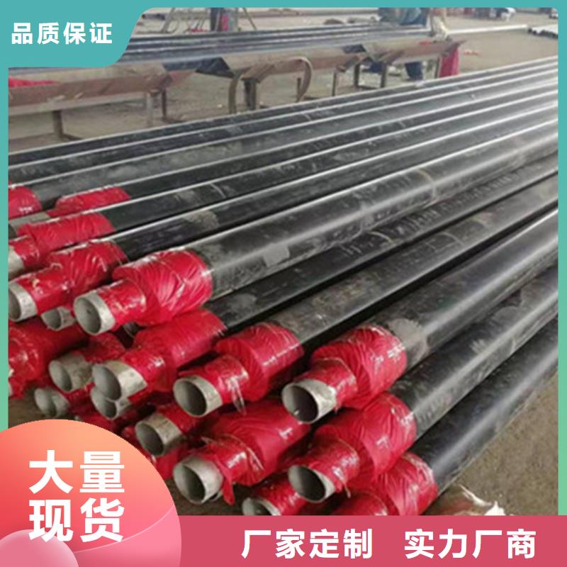 聚氨酯夹克保温管厂家总部