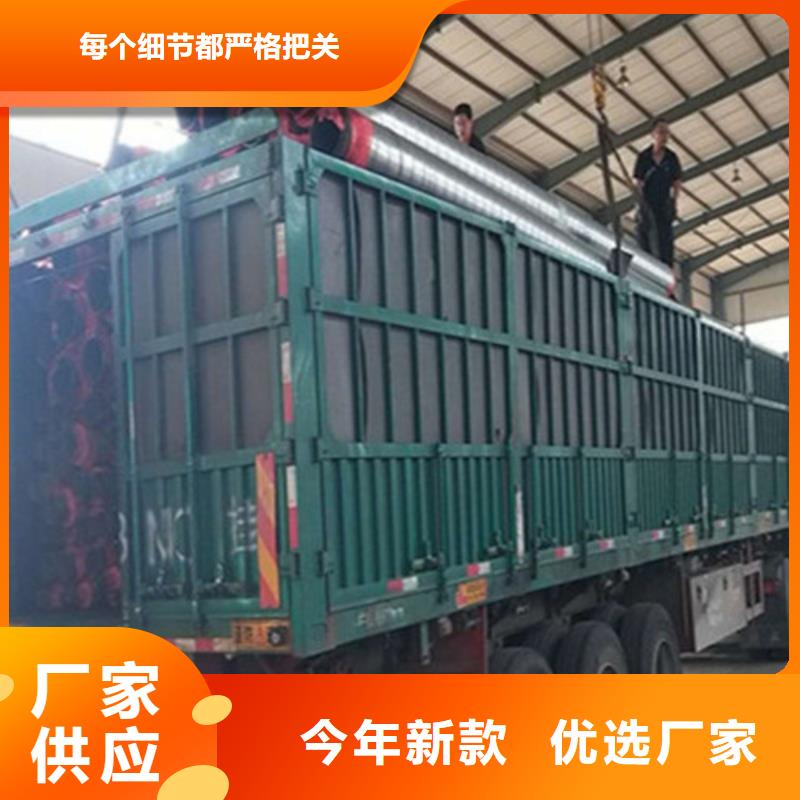 【聚氨酯直埋保温管】热浸塑穿线管厂诚信为本
