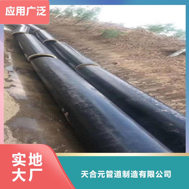 聚氨酯直埋保温管【涂塑钢管厂】源头采购