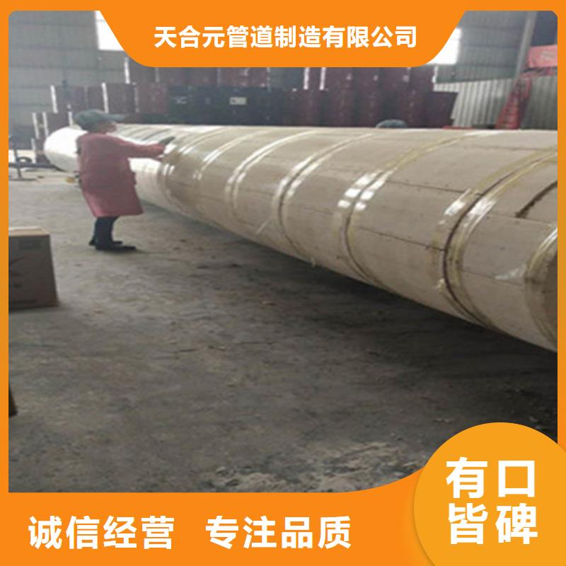 聚氨酯直埋保温管钢套钢保温管厂大库存无缺货危机