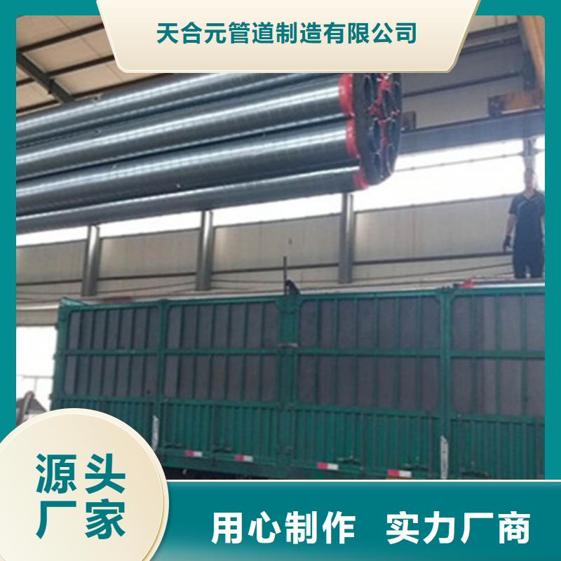 【聚氨酯直埋保温管环氧树脂防腐钢管厂细节之处更加用心】