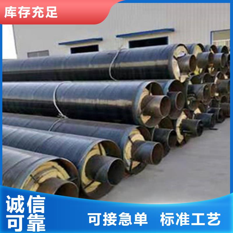 【聚氨酯直埋保温管_蒸汽保温钢管货源充足】
