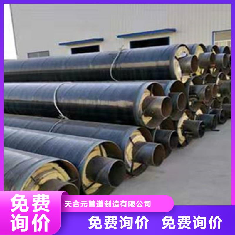聚氨直埋保温管、聚氨直埋保温管厂家-价格实惠
