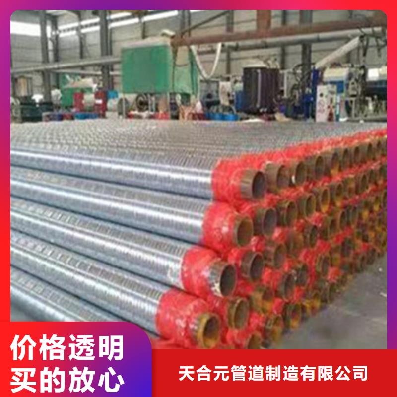 聚氨酯直埋保温管国标螺旋钢管精选货源